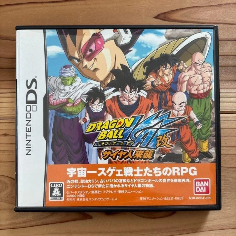 Dragon Ball Z Nintendo DS Video Games for sale | eBay