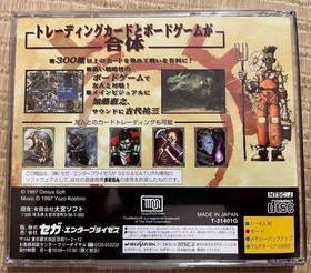 USED Sega Saturn CULDCEPT Spine SS JAPAN