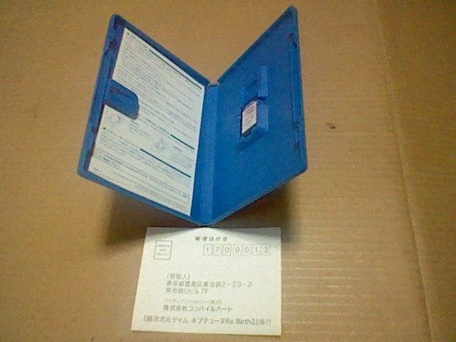 Neptunia Series 8 Games Set PS VITA PSV Hyperdimension used "very good" - Image 4 of 4