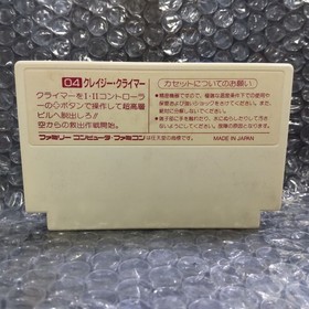Crazy Climber Famicom NES FC CIB Box Manual Climber Stick Nintendo Nichibutsu Ja