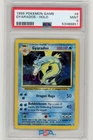 1999 POKEMON GAME GYARADOS HOLO #6 MINT 9 PSA