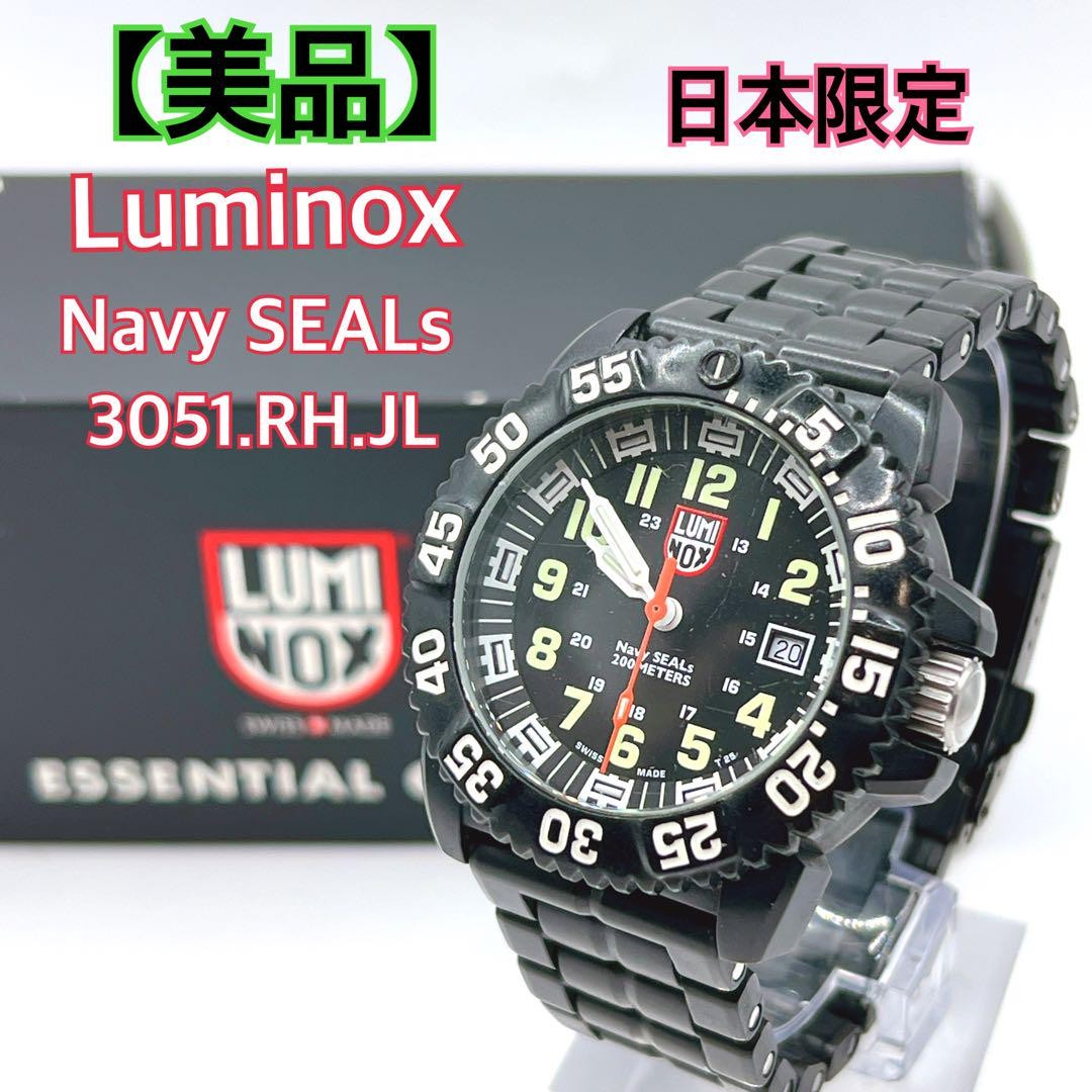 Luminox Navy Seals 3051 Red Hand Limited Edition Japan
