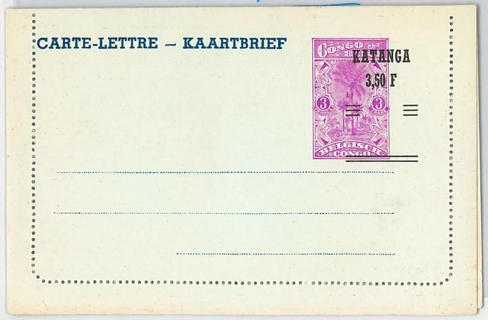 48242 - BELGIAN CONGO - Postal Stationery overprint KATANGA - PALM TREES - Photo 1/1