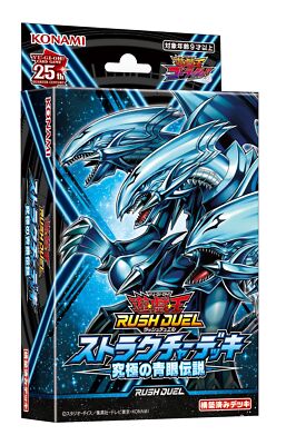 2023 yugioh structure decks Yu-Gi-Oh! Rush Duel Ultimate Blue-Eyes Legend Deck TCG Konami NEW yugioh structure decks card list