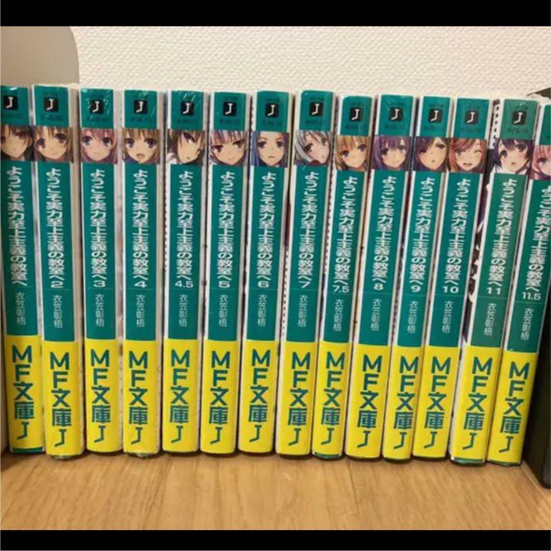 Classroom of the Elite Light Novel Vol.1 - 14 Complete Set Manga Comic  Japanese