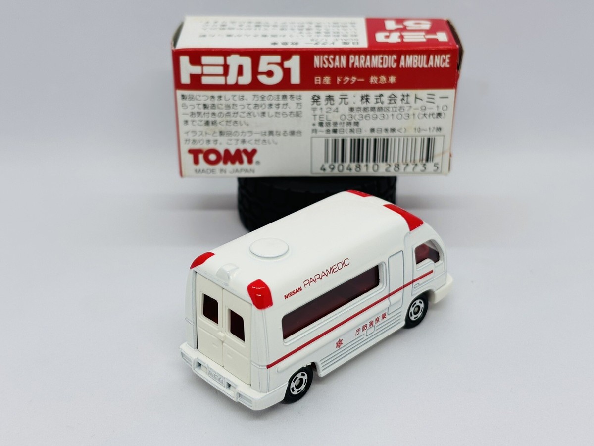 トミカ NISSAN PARAMEDIC 12 Takara Tomy Tomica no.12 Nissan Paramedic Ambulance 1 : 64