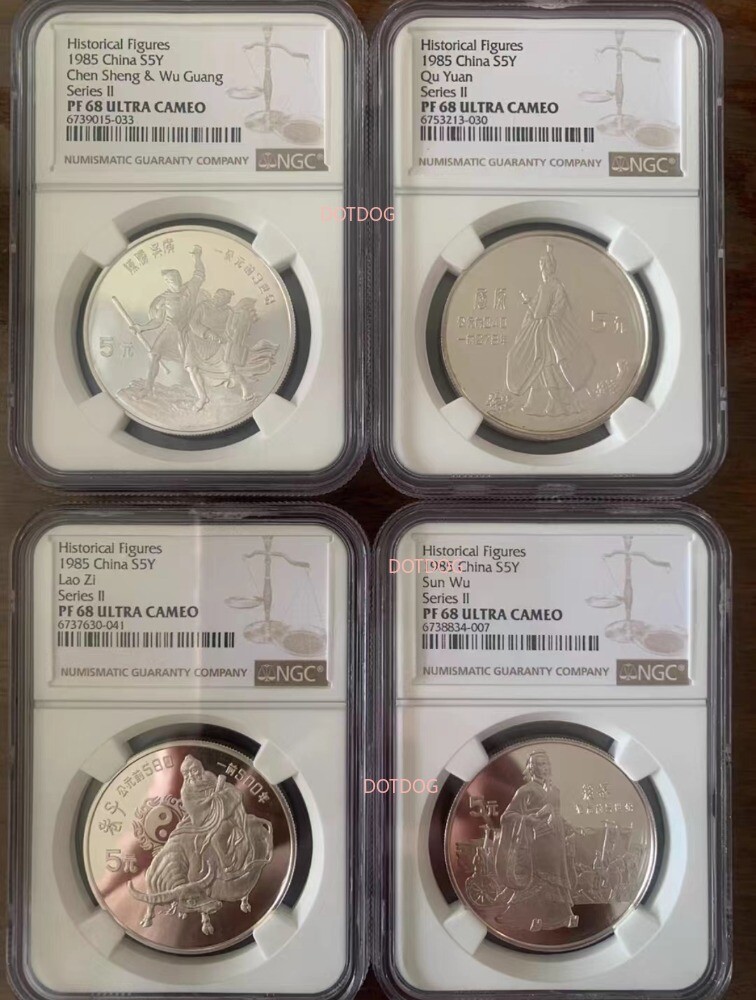 高鑑定NGC PF68UC 1985年中国プルーフ銀貨5元 水牛に乗った老子 高鑑定NGC PF68UC 1985年中国プルーフ銀貨5元 水牛に乗った老子
