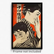 Japanese Movie Poster - Boy Feeling Worthy, Heavenly Ribbed Shirt (Art Print)