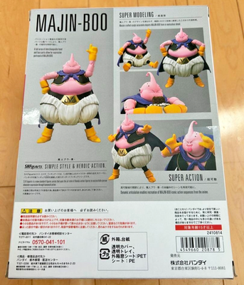 S.H.Figuarts Majin Buu Good Ver Dragon Ball Z Action Figure