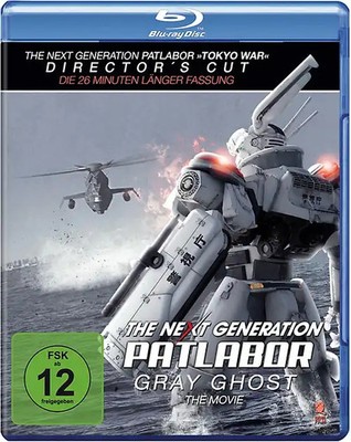 The Next Generation Patlabor - Gray Ghost [7 Discs]