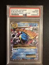 Blastoise 022/087 Cp6: Expansion Pack 20th Anniversary for sale | eBay