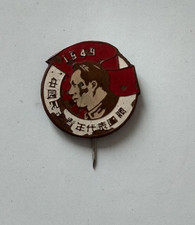 China Mao Zedong "Cultural Revolution" badge