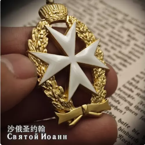 der Zar Johannes von Russland Malta Eisernes Kreuz Medaille Adelskrone Medaille - Bild 3 von 4
