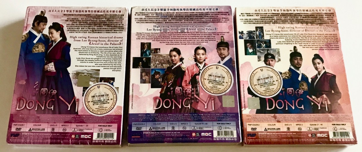 吹替あり　アラン使道伝-アランサトデン- DVD-SET　1　2 吹替あり アラン使道伝-アランサトデン- DVD-SET 1 2 Amazon.co
