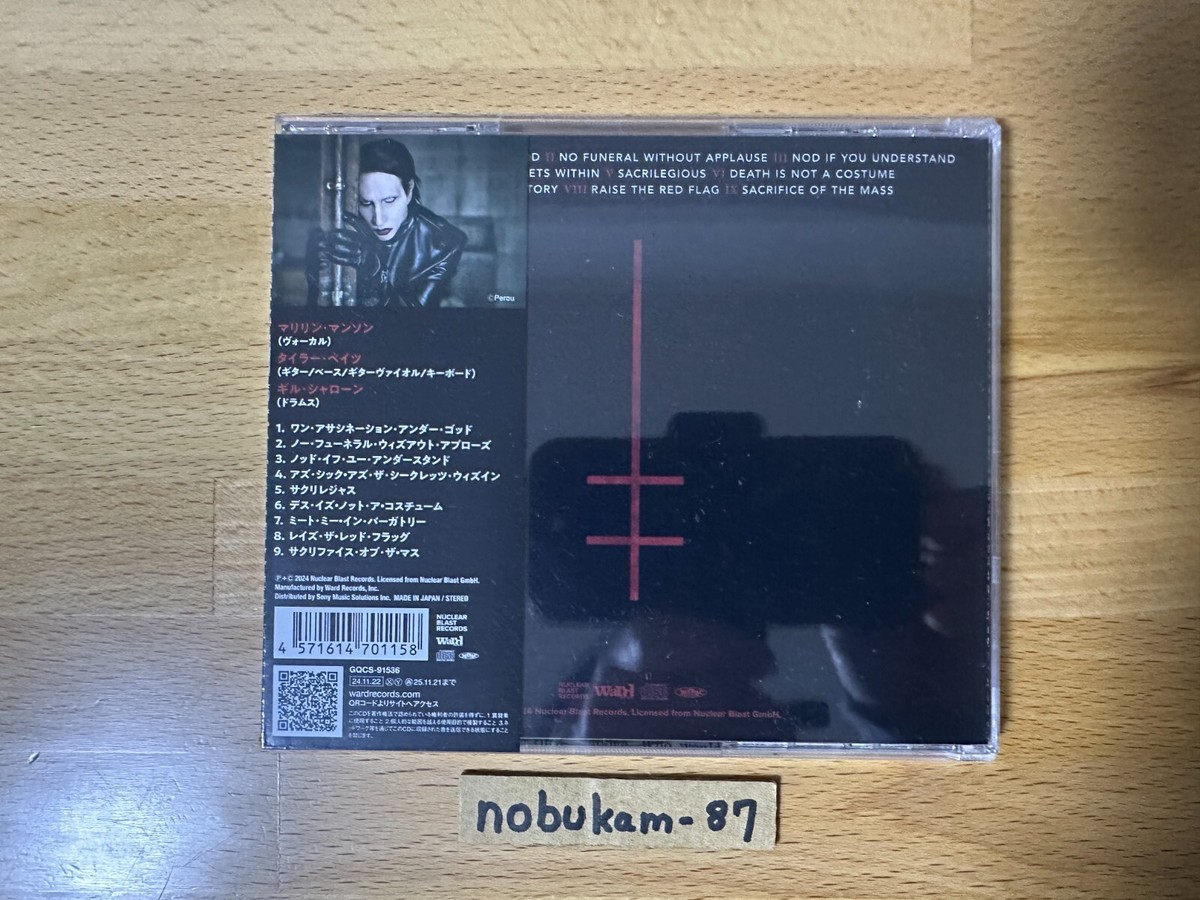 Marilyn Manson One Assassination Under God Chapter 1 CD Marilyn Manson One Assassination Under God Chapter 1 CD