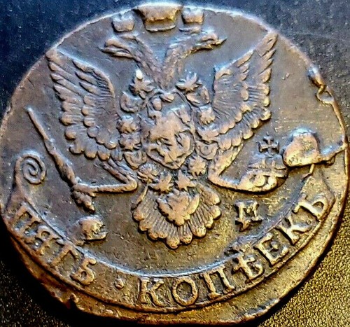 Copper Coin - 5 Kopeks - 1786 - Catherine II - Russian Empire - Picture 4 of 8