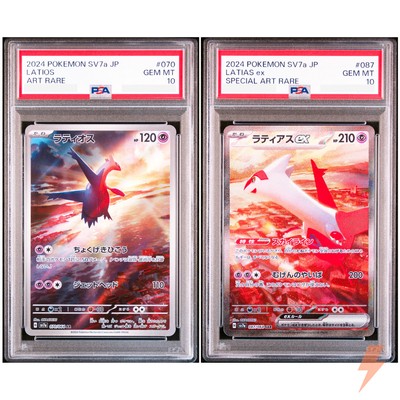 LATIOS AR/LATIAS EX SAR PSA10 PSA 10 Latios AR Latias SAR Set 070