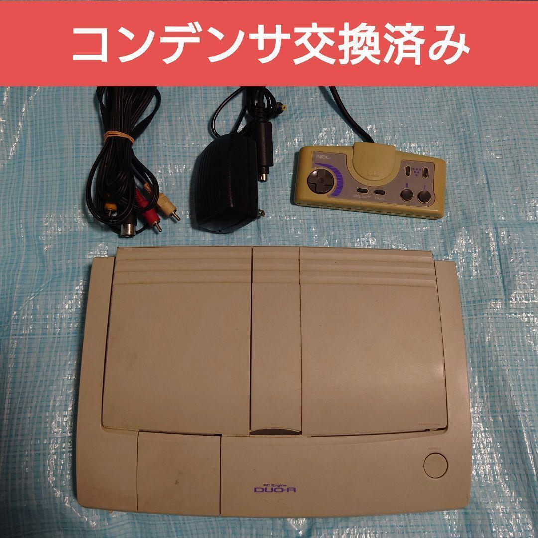 PC Engine DUO-R Console system PI-TG10 NEC Tested capacitors PC Engine DUO-R Console system PI-TG10 NEC Tested capacitors