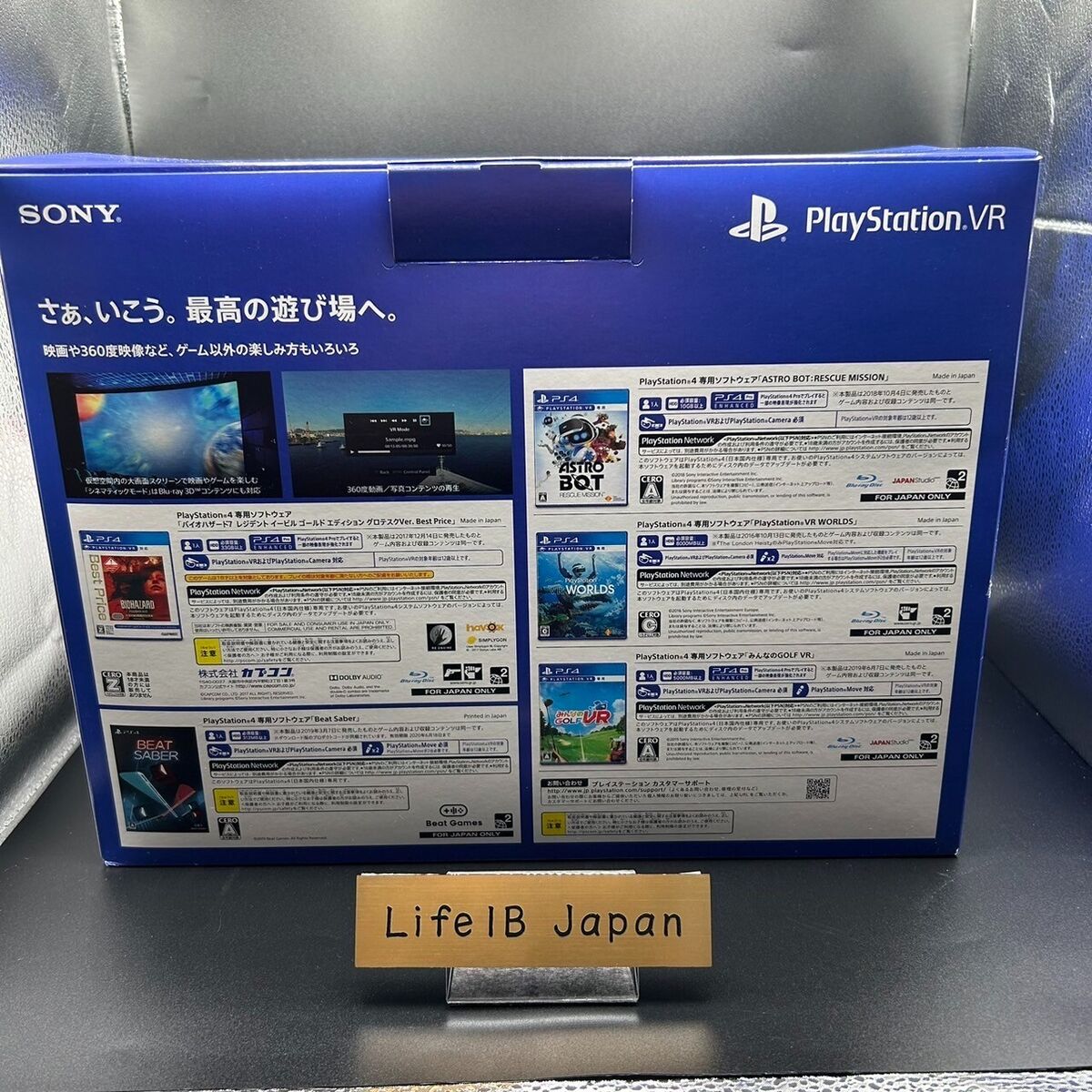 Sony PlayStation VR Mega Pack PS4 CUHJ-16010 with Camera Sony PlayStation VR Mega Pack PS4 CUHJ-16010 with Camera