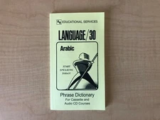 Arabic Phrase Book / Dictionary - Pocket Size - by Language/30 