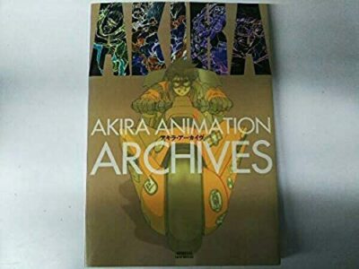 Akira Animation Archives Original Japan Version ANIME ART BOOK | eBay ...