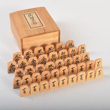 Boxwood Shogi Tenshin Wooden Box 6716