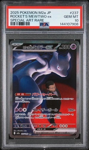 2025 POKEMON JPN M2A-MEGA DREAM EX #237 TEAM ROCKET'S MEWTWO EX PSA 10