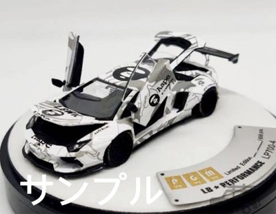 Limited Edition PGM 1/64 LBWK Lamborghini Aventador LP700