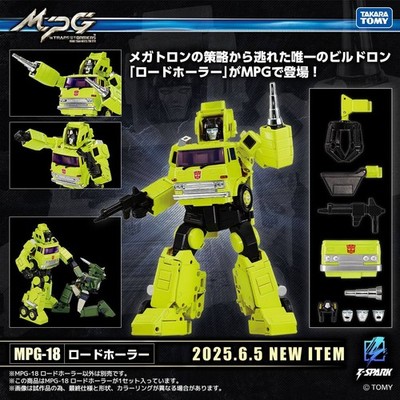 Transformers MPG-18 Masterpiece Hauler