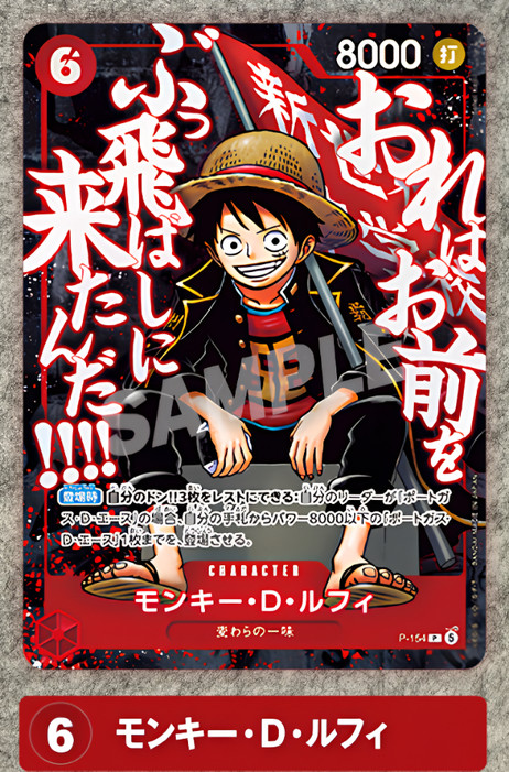 One Piece Luffy Ace Barbablanca Tarjeta Promo Set Saikyo Jump 2026 Japón Pedido Previo