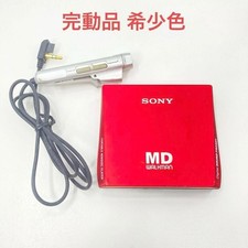Sony MZ-E75 MD Walkman MiniDisc Player Red Tested Working Japan