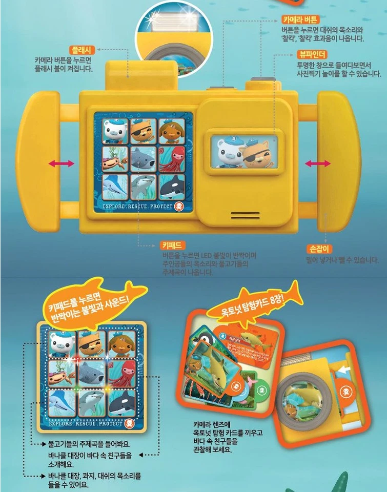 Octonauts Dash & Exploration Cámara Juguete de Aprendizaje Sensorial Oficial Educativo Foto 4 de 4