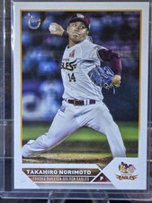 Takahiro Norimoto 2023 Topps NPB #29 Vintage Stock #/99
