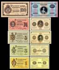2x 1, 3, 5, 10, 100 Rubles - Issue 1882 - 1894 - Reproduction - 52