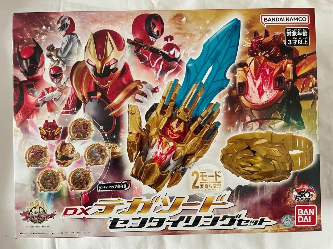 BANDAI - ケケ s-l1200.jpg