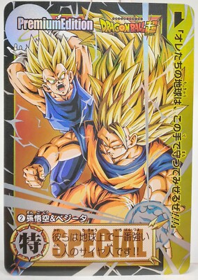 Custom-Vol 2. Dragon Ball Super Saiyan Battle Anime Custom Holo Card ACG/CCG