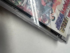Battle Arena Toshinden URA (Sega Saturn, 1997) SEALED