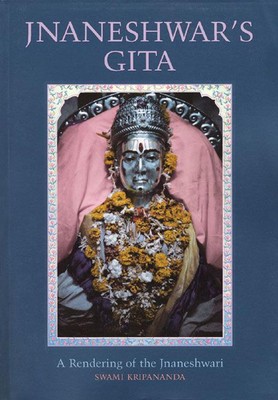 Jnaneshwar's Gita: A Rendering of the Jnaneshwari by Swami Kripananda (English) 