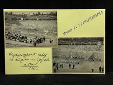 Photo of the Sports Parade before the Competition, 1949 (Ugrinovych)