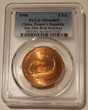 China 1996 5 Yuan Baiji Dolphins Sun-J36a MS66 RED PCGS