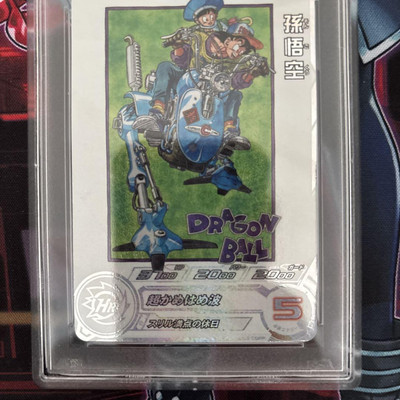2024 Sdbh Mm5-018 Da Sun Wukong Psa 10 | eBay 2024 Sdbh Mm5-018 Da Sun Wukong Psa 10 | eBay