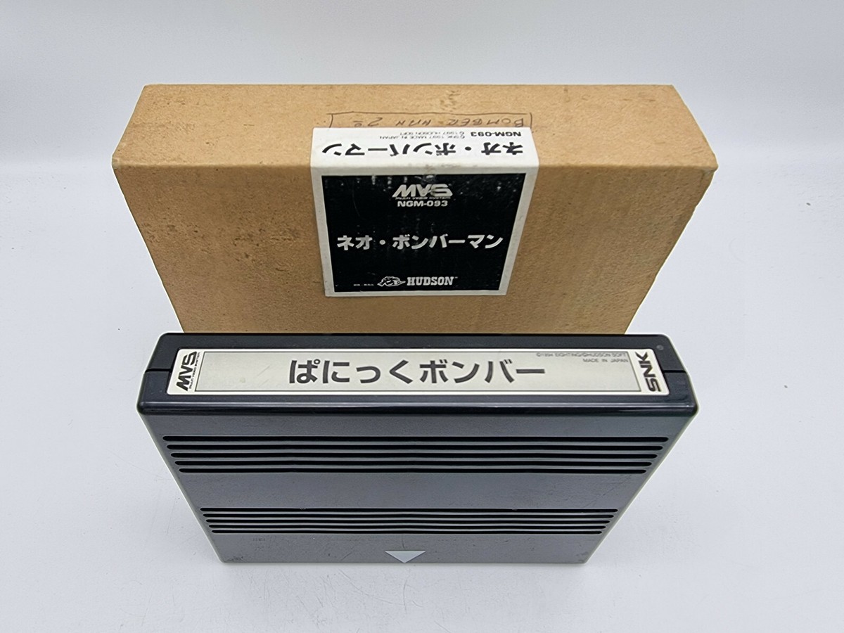 Jeu Neo Geo MVS Panic Bomber (JAP) – NTSC-J – Bon état Fonctionnel
