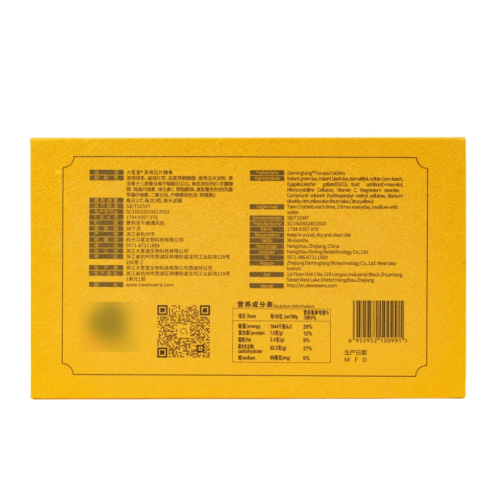 3 botellas/caja de tabletas Tea Soul para protección hepática y pérdida de peso Foto 2 de 2