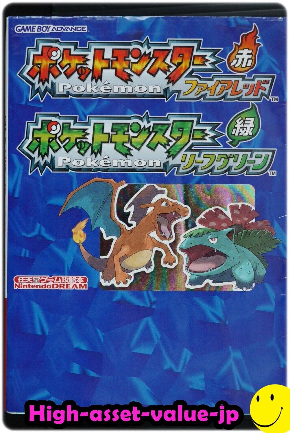 Pokemon White & White 2 & Fire red & Leaf green set / Nintendo DS GBA /  Japanese