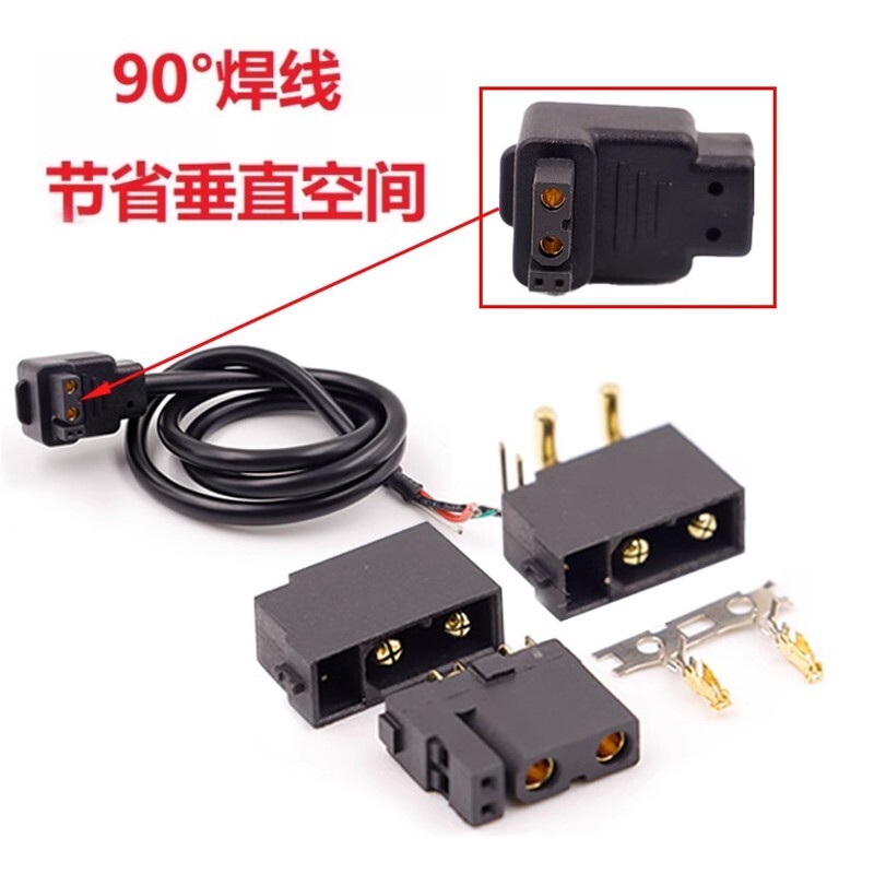 Adaptateur XT-60 Femelle / XT30 Mâle