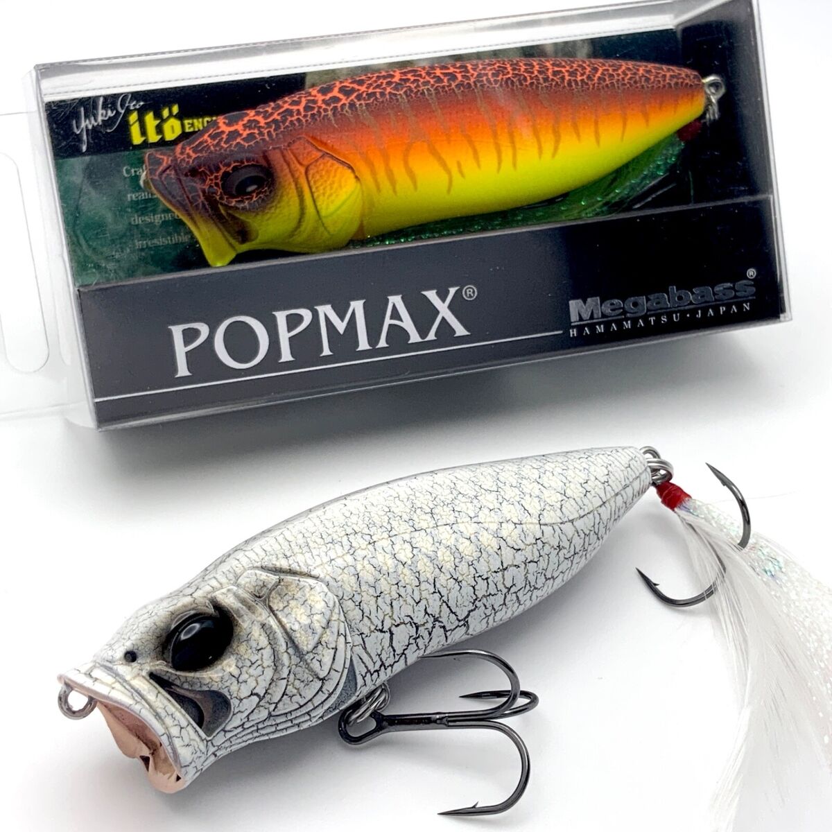 Megabass PopMax Topwater Popper | eBay Megabass PopMax Topwater Popper | eBay
