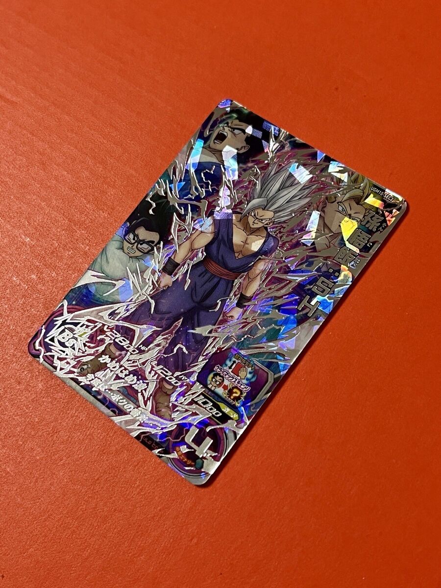Beast Son Gohan Super Dragon Ball Heroes SEC Card UGM10-SEC2 SDBH 2023 Beast Son Gohan Super Dragon Ball Heroes SEC Card UGM10-SEC2 SDBH 2023