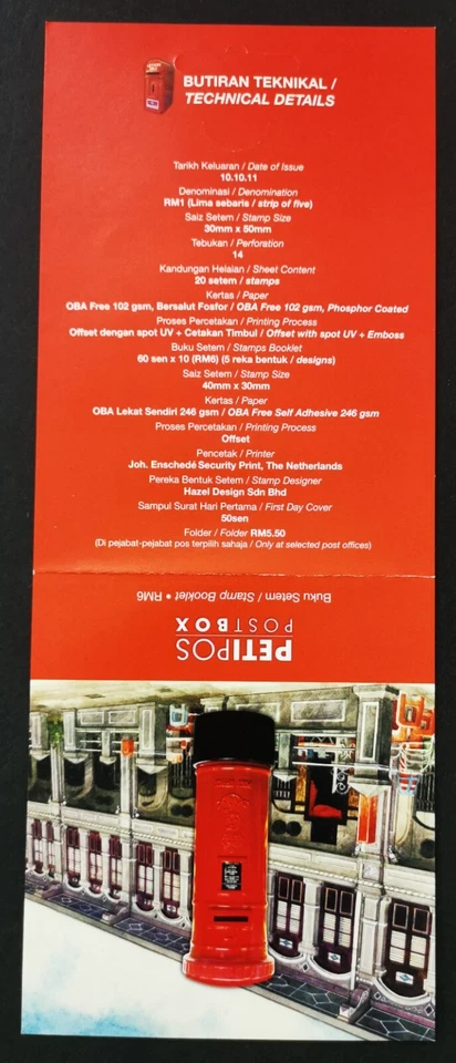 ** Malaysia 2011 Post Box Self Adhesive 10v Stamps Booklet - MNH - Image 4 of 4