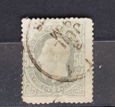 BELGIUM-1875-1878-LEOPOLD-II-N38-USED