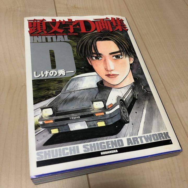  Initial D T03: 9782849656211: Shuichi, Shigeno: Books